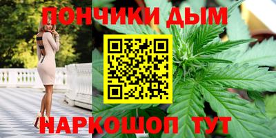 гашиш Бузулук