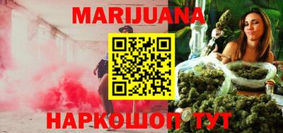 мефедрон Будённовск