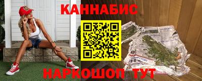 мефедрон Будённовск