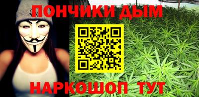 альфа пвп Донской