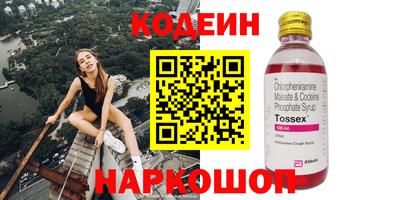 мефедрон Будённовск