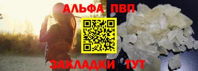 скорость Донецк