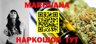 мефедрон Будённовск