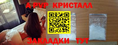 Альфа ПВП Бугуруслан