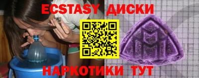 скорость Донецк