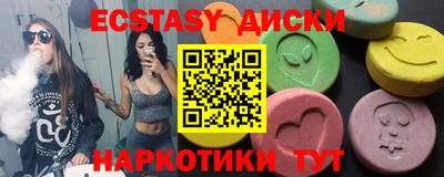 скорость Донецк