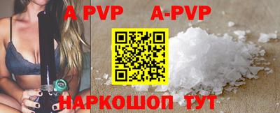 ALPHA-PVP Дубна