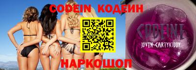 альфа пвп Донской