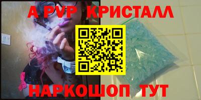 скорость Донецк