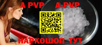 ALPHA-PVP Дубна