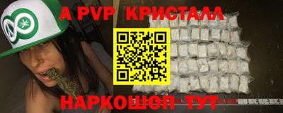 прущая мука Кингисепп