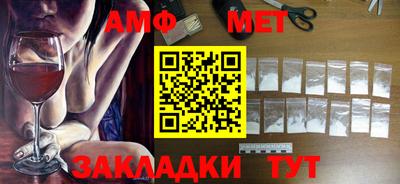 альфа пвп Донской