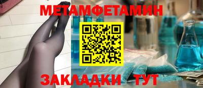 альфа пвп Донской