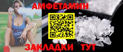 скорость Донецк