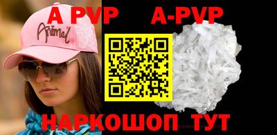 ALPHA-PVP Дубна