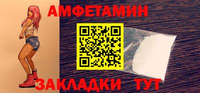 скорость Донецк
