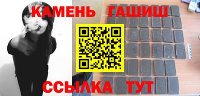 гашиш Бузулук