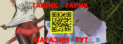 альфа пвп Донской