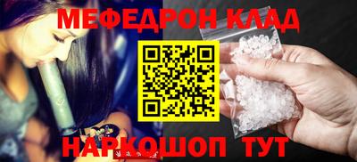 скорость Донецк