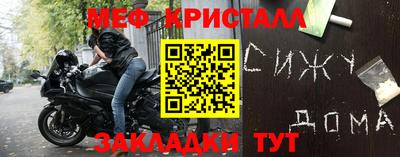скорость Донецк