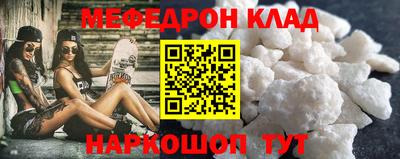 альфа пвп Донской
