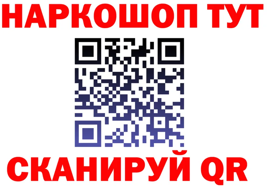 ГЕРОИН гречка зеркало shop KRAKEN Искитим