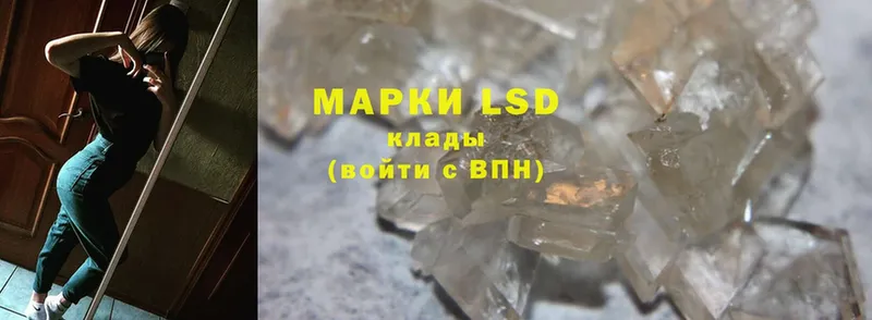 LSD-25 экстази кислота  купить  сайты  Искитим 