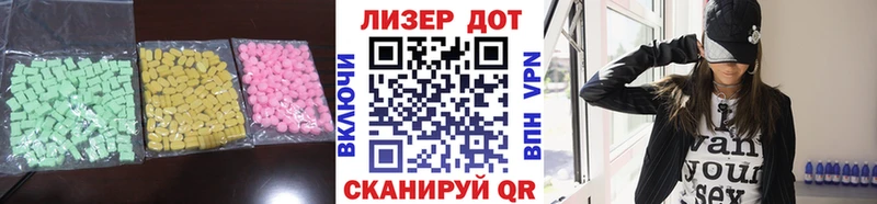 LSD-25 экстази кислота  кракен ONION  Искитим 