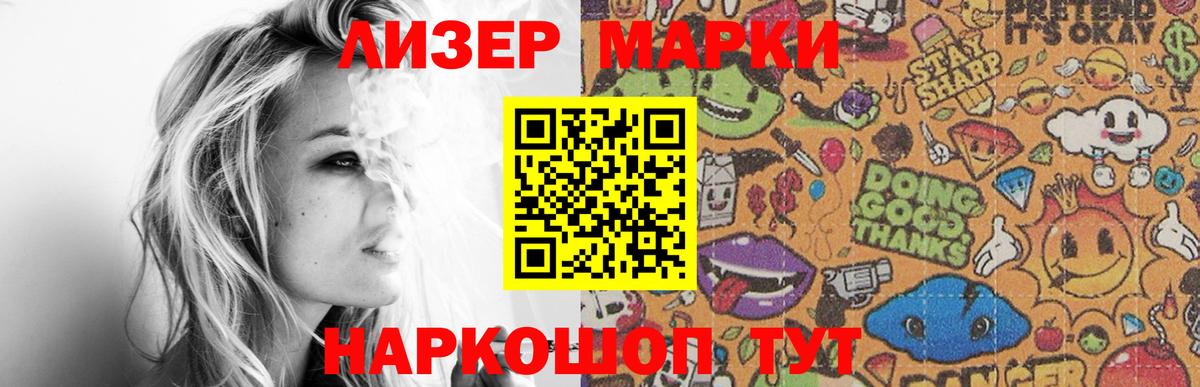 Лсд 25 экстази ecstasy  Вход с VPN  Искитим  LSD-25 экстази ecstasy 