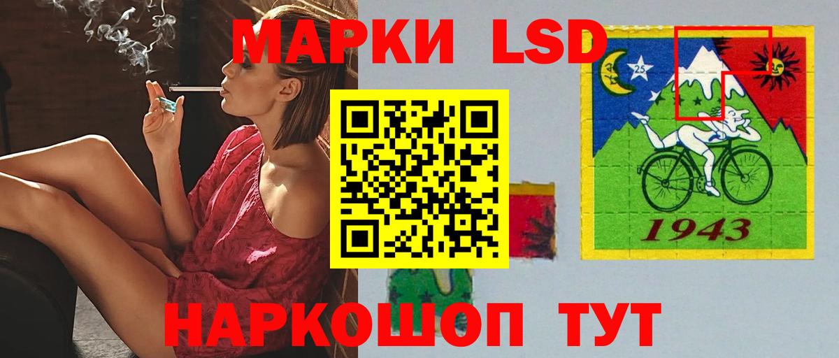 ЛСД экстази кислота Искитим