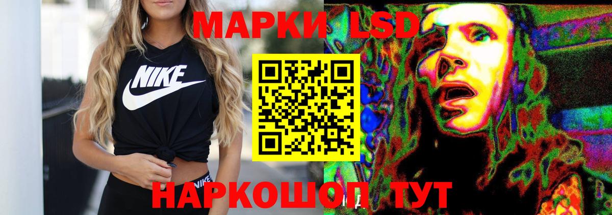 LSD-25 экстази ecstasy  мега как войти  LSD-25 экстази ecstasy  Искитим 