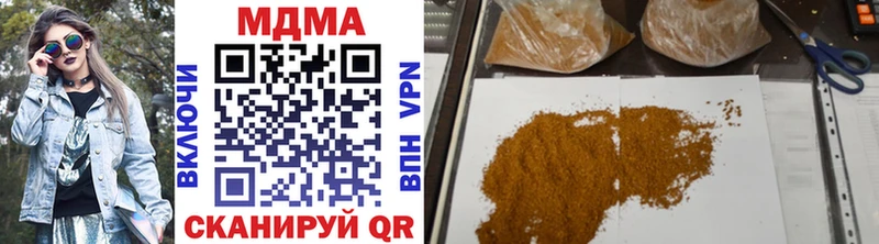 MDMA Molly  Искитим 