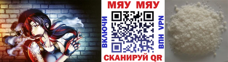 сколько стоит Искитим Меф mephedrone