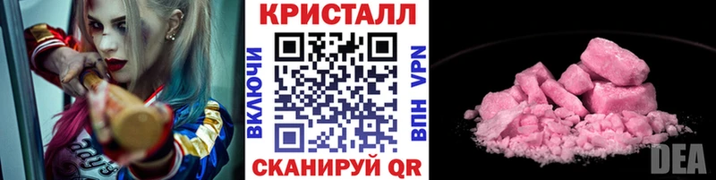 Метамфетамин Methamphetamine  Искитим 