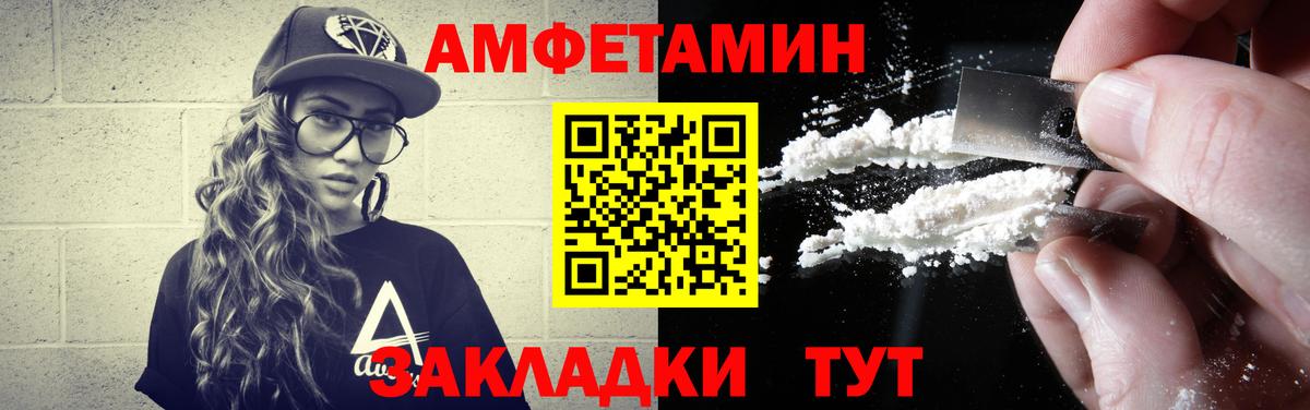 МЕТАМФЕТАМИН мет  Искитим  МЕТАМФЕТАМИН мет 