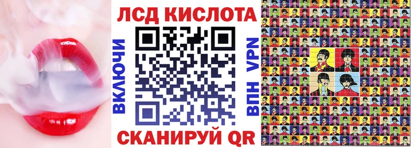 купить закладку  Искитим  Наркотические марки 1500мкг 