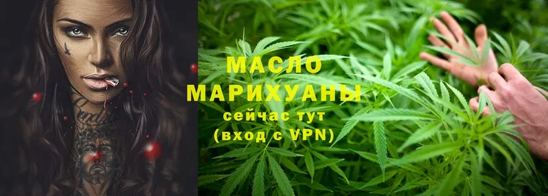 купить   гидра ссылки  Дистиллят ТГК гашишное масло  Искитим 