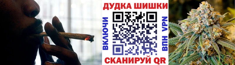 Бошки марихуана ГИДРОПОН Искитим