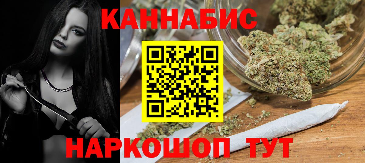 Искитим  Каннабис OG Kush  Марихуана ГИДРОПОН  Канабис Bruce Banner  Вход с VPN 