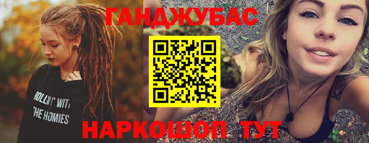 Бошки марихуана индика Искитим