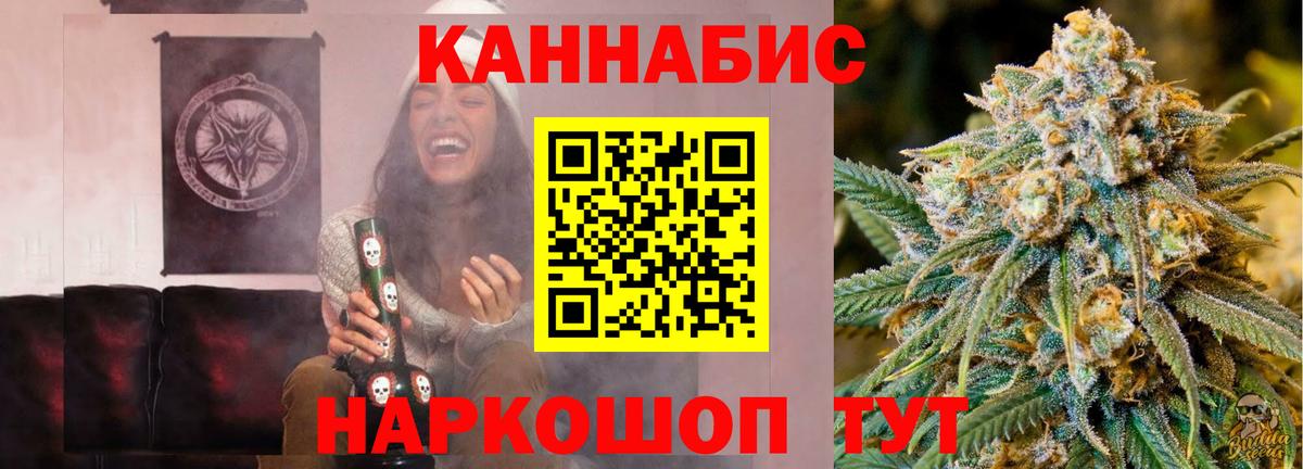 Каннабис ГИДРОПОН Искитим